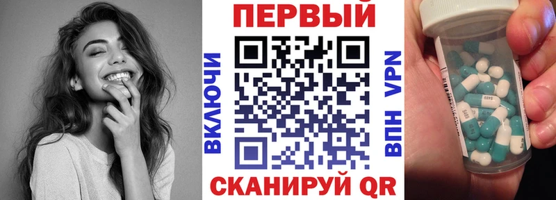 Амфетамин VHQ Саров