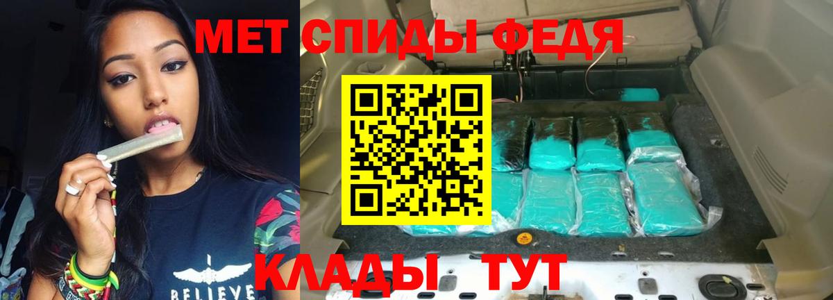 АМФЕТАМИН  Саров  АМФЕТАМИН  АМФЕТАМИН 97% 