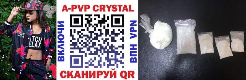 МЕГА зеркало  Саров  APVP СК КРИС 