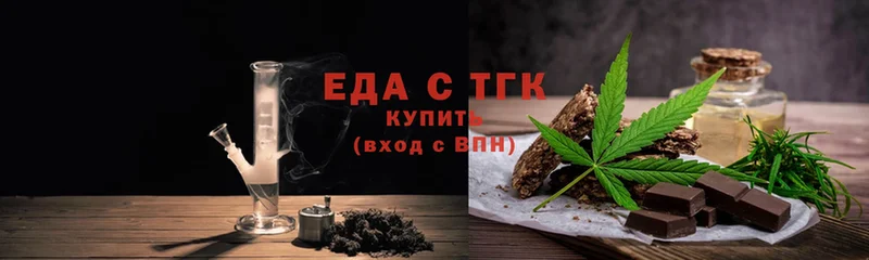 mega рабочий сайт  купить наркотик  Саров  Canna-Cookies марихуана 