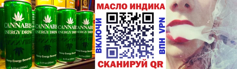 Cannafood конопля Саров