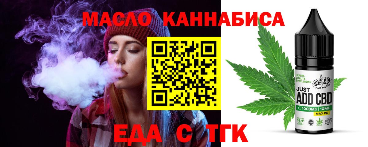 Canna-Cookies марихуана Саров