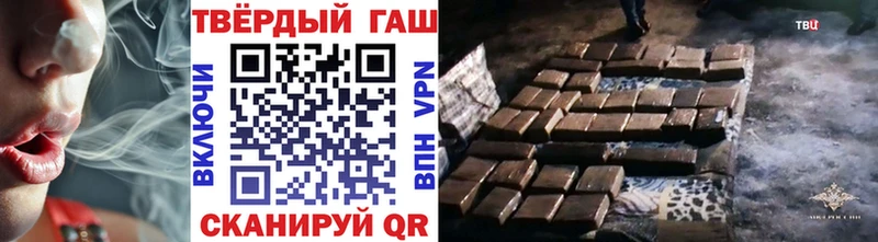 ГАШИШ Premium  Саров 