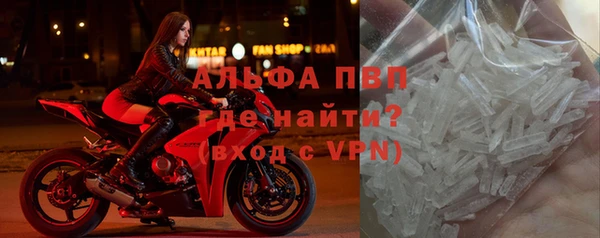 мефедрон VHQ Осинники