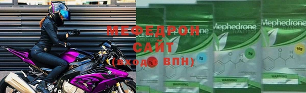 крисы Пересвет