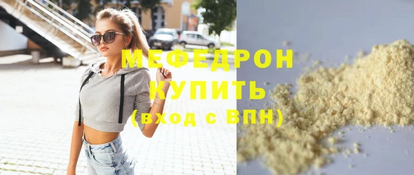 COCAINE Покровск