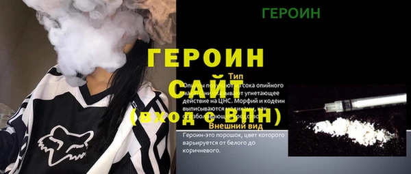 альфа пвп Осташков
