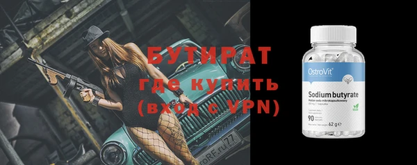 крисы Пересвет