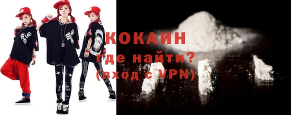 мефедрон Покачи