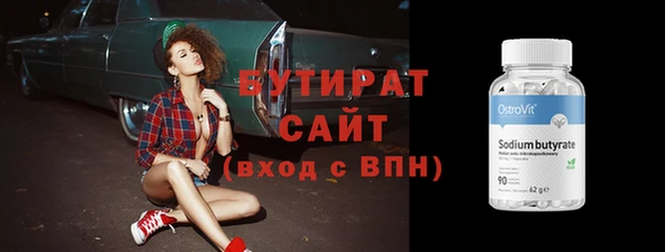 спиды Переславль-Залесский