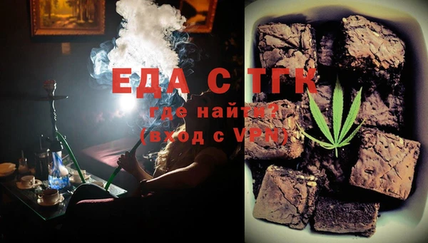 крисы Пересвет