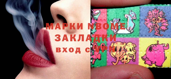 кокаин премиум Грязи
