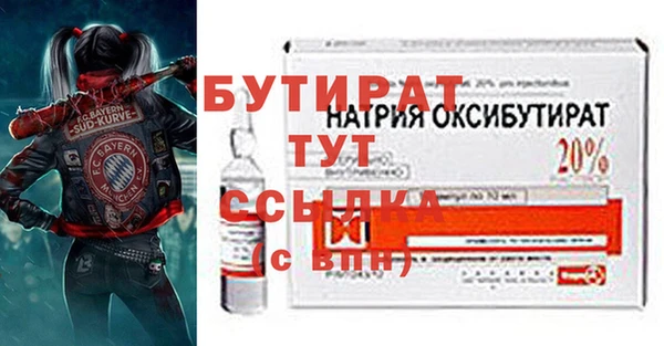 крисы Пересвет