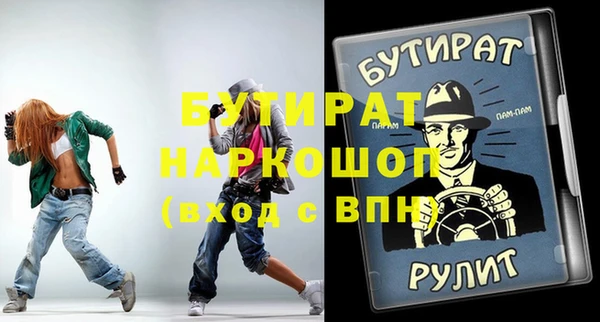 крисы Пересвет