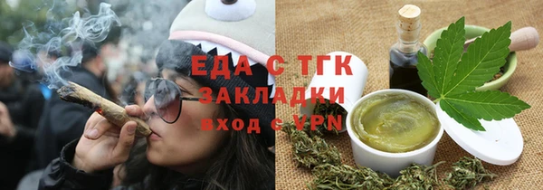 крисы Пересвет
