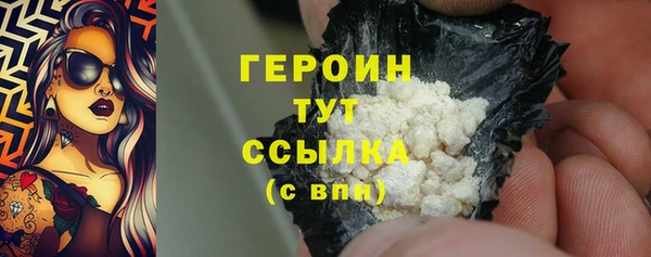 крисы Пересвет