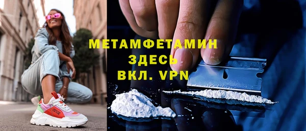 кокаин премиум Губаха