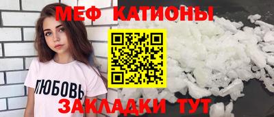 мефедрон мука Жуковский