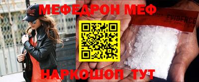 прущий лед Аргун