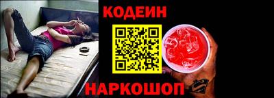 кокаин перу Заволжье