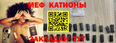 мефедрон мука Жуковский