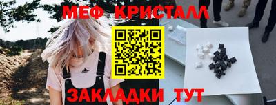 мефедрон мука Жуковский