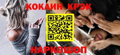 наркотики Заводоуковск