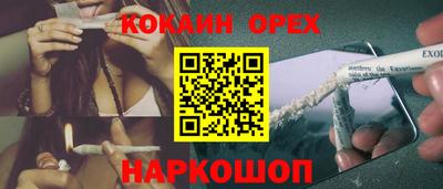 прущий лед Аргун