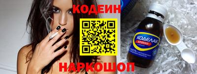 наркотики Заводоуковск