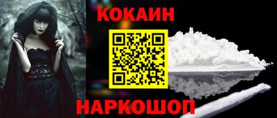 мефедрон мука Жуковский