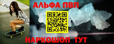 мяу мяу мука Апшеронск