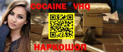 мефедрон мука Жуковский