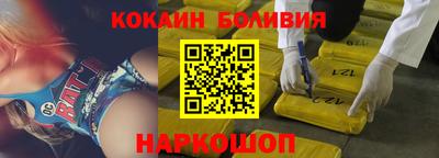 мефедрон мука Жуковский