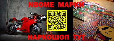 кокаин перу Заволжье