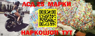 наркотики Заводоуковск