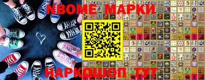 эйфоретик Апрелевка