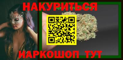 мяу мяу мука Апшеронск