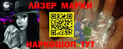 эйфоретик Апрелевка