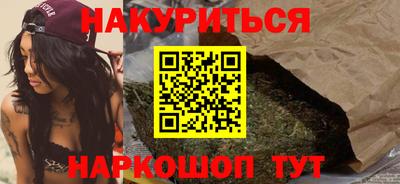 мефедрон мука Жуковский