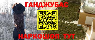 мефедрон мука Жуковский