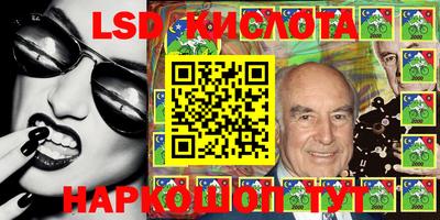 кокаин перу Заволжье