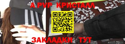 мяу мяу мука Апшеронск