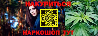 мефедрон мука Жуковский
