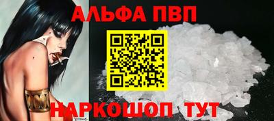 эйфоретик Апрелевка