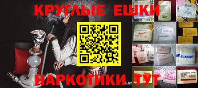 мефедрон мука Жуковский