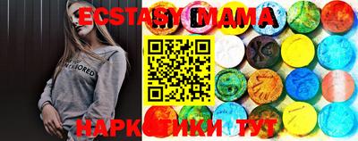 прущий лед Аргун