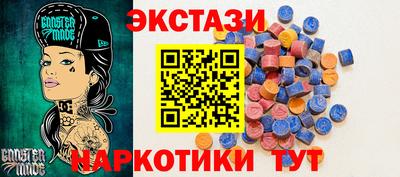 наркотики Заводоуковск