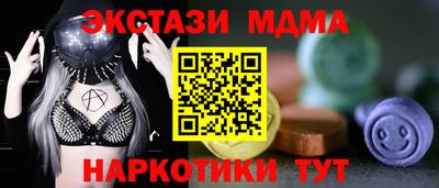 мяу мяу мука Апшеронск