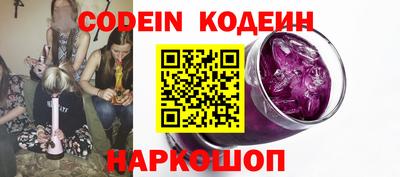 кокаин перу Заволжье