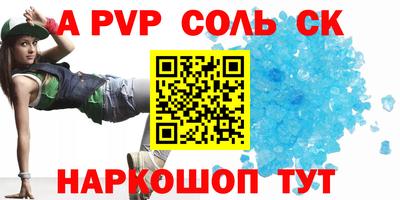 мяу мяу мука Апшеронск